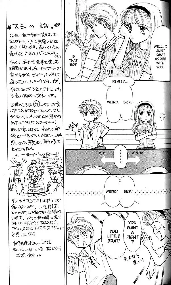 Kodomo no Omocha Chapter 10 4